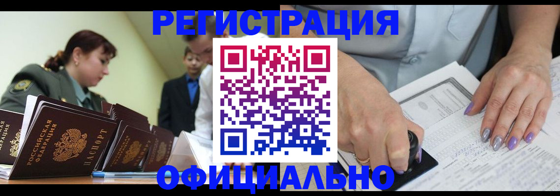 регистрация для дет. сада в Вытегре